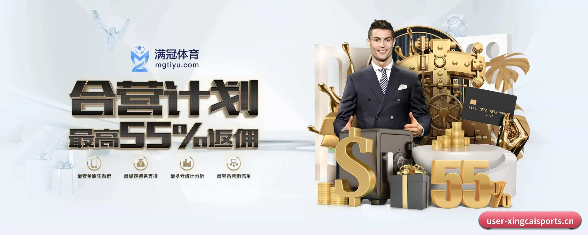杏彩网页版 APP | XINGCAI SPORTS